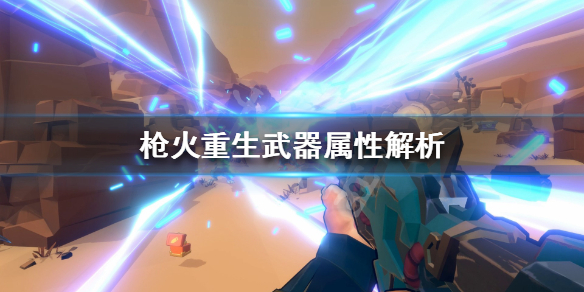 開服表