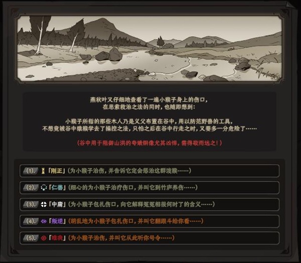 開服表游戲