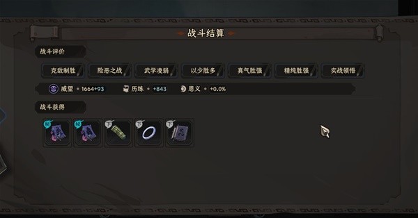 開服表游戲