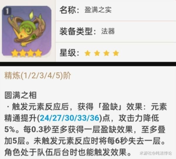 開服表游戲