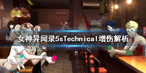 開服表游戲寶典