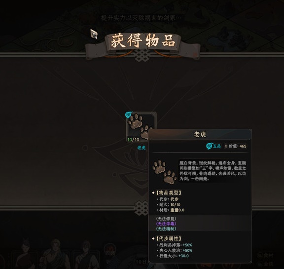 開服表游戲