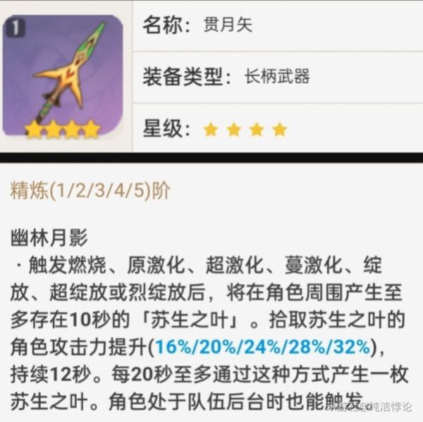 開服表游戲