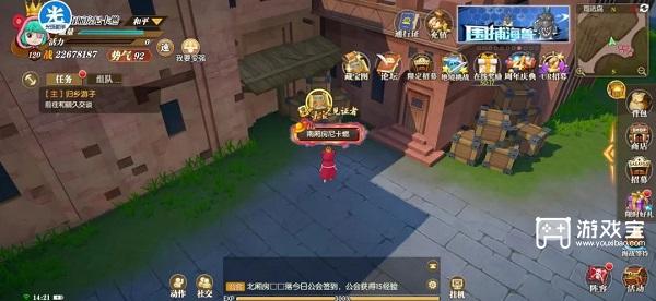 《航海王燃燒意志》4周年慶尋寶行動藏寶圖位置攻略大全