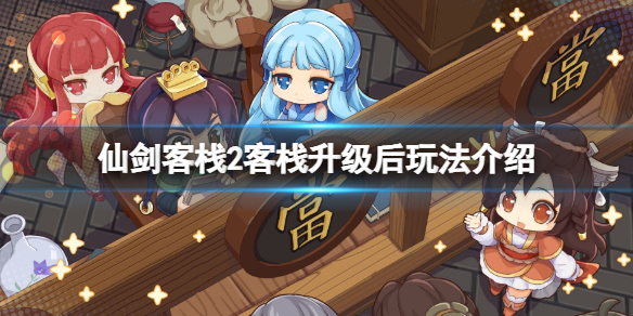 開服表游戲寶典