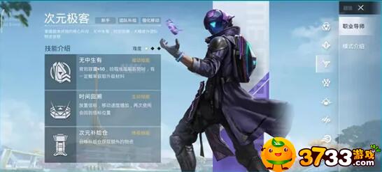 開服表游戲寶典