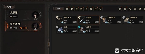 開服表游戲