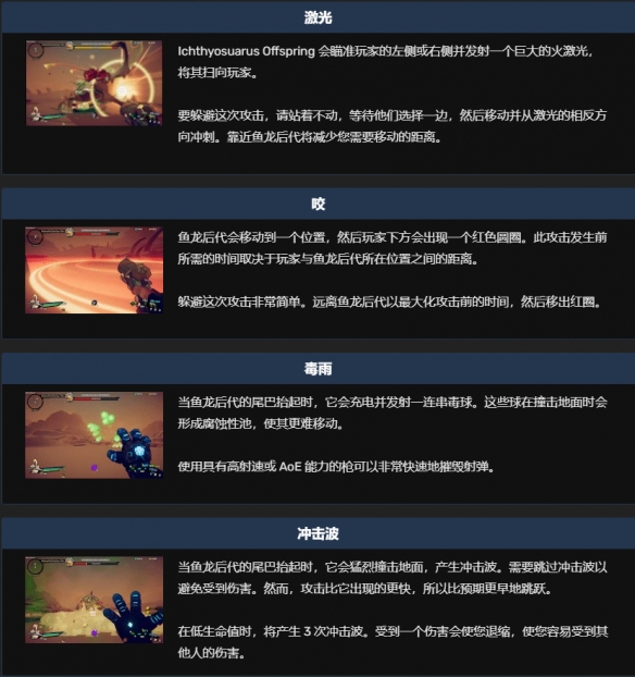 開服表游戲寶典