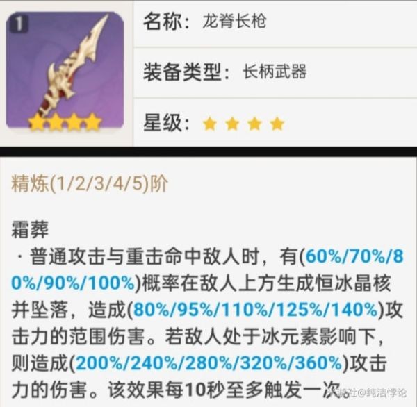 開服表游戲
