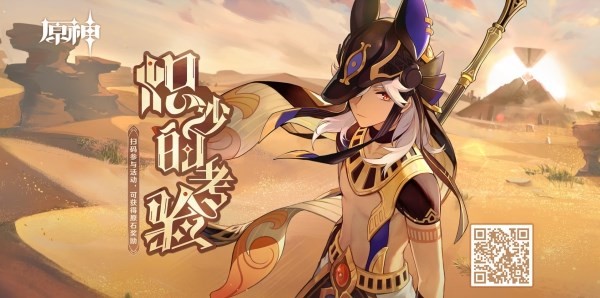 開服表游戲