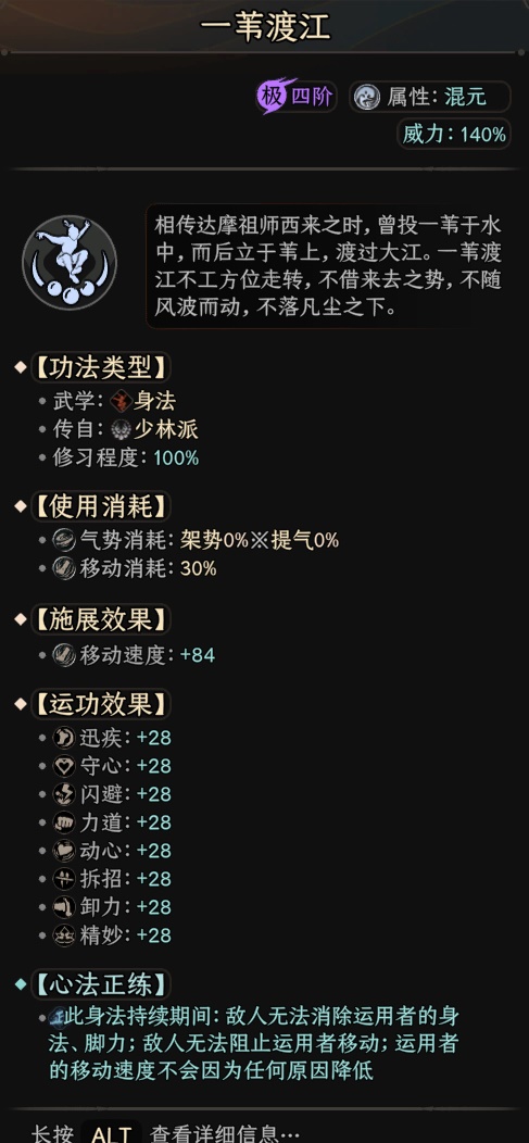 開服表游戲