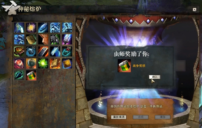 激戰2如何快速獲得傳奇戒指匯流？