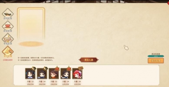 開服表游戲寶典
