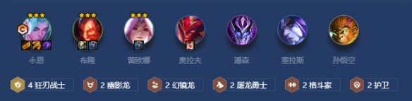 《金鏟鏟之戰(zhàn)》瞄準(zhǔn)鏡狂刃陣容分享