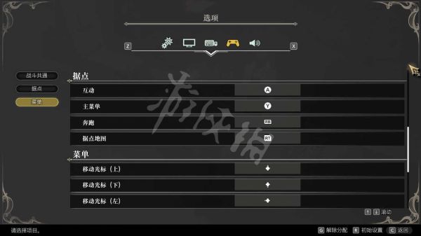 開服表游戲