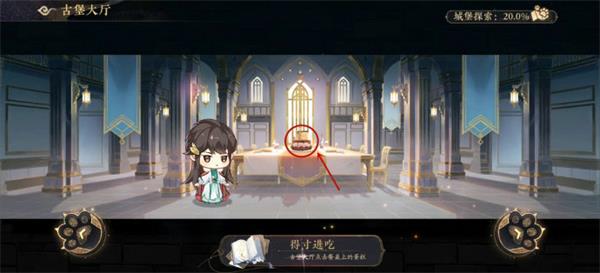 《花亦山心之月》雪域馳行與密林狼影玩法推薦
