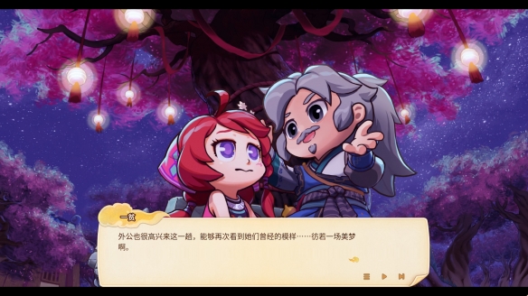 開服表游戲寶典