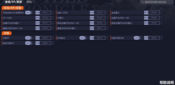 開服表游戲