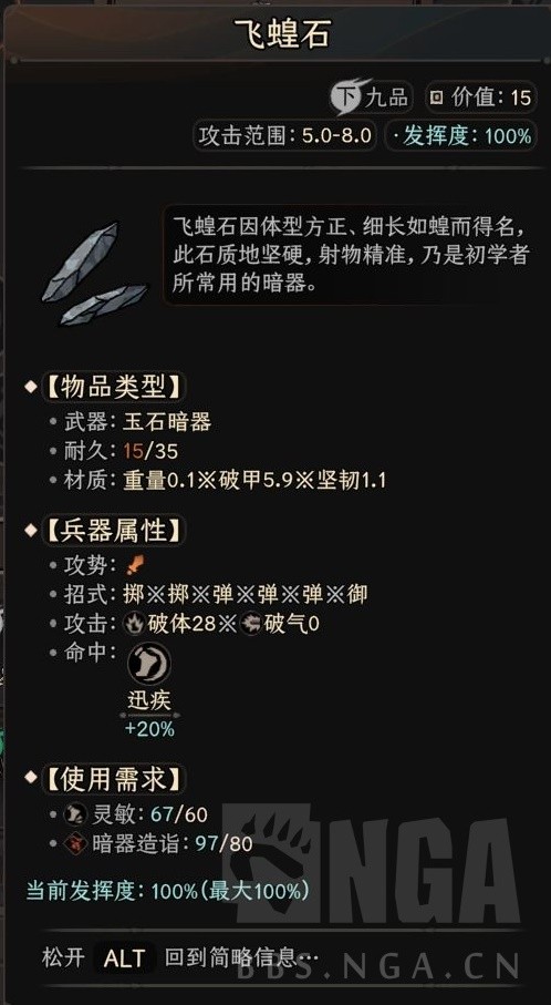 開服表游戲