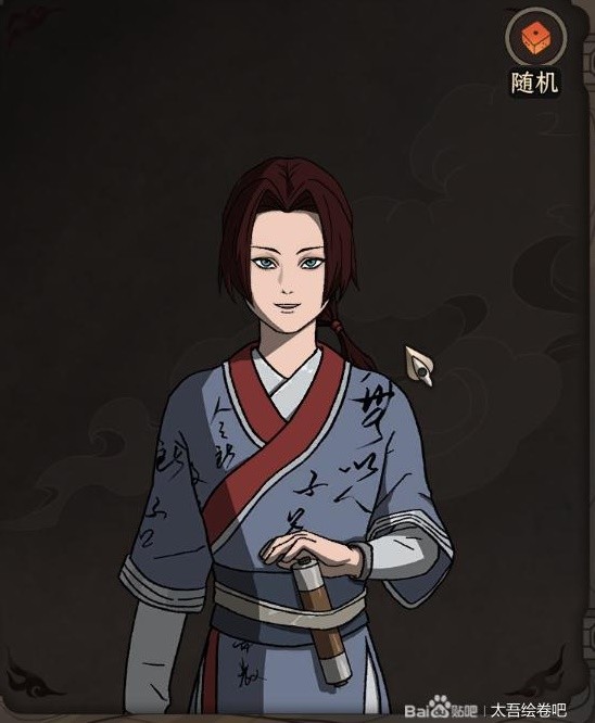開服表游戲