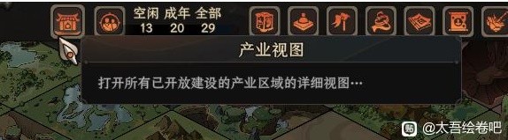 開服表游戲
