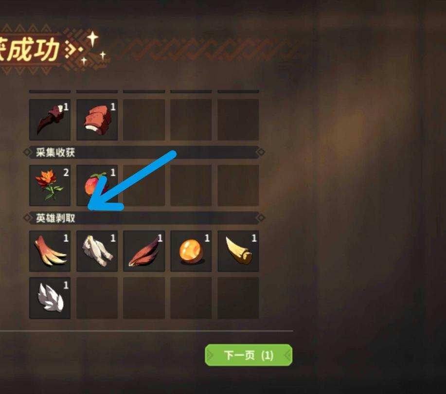 《狩獵時刻》新手基礎設置攻略