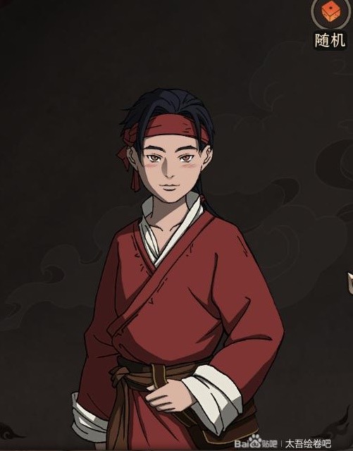 開服表游戲