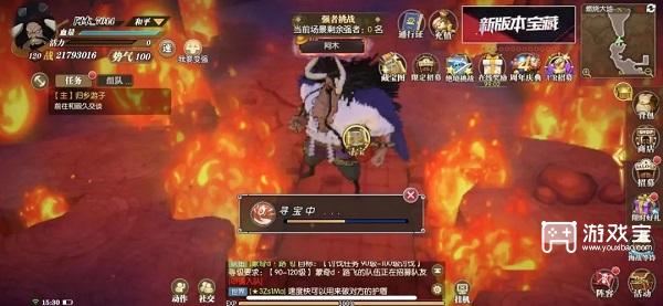 《航海王燃燒意志》4周年慶尋寶行動藏寶圖位置攻略大全