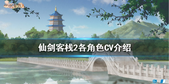 開服表游戲寶典