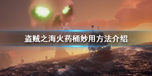 開服表