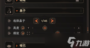 《太吾繪卷》天人女捏臉數據分享