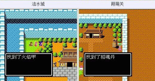 開服表游戲寶典