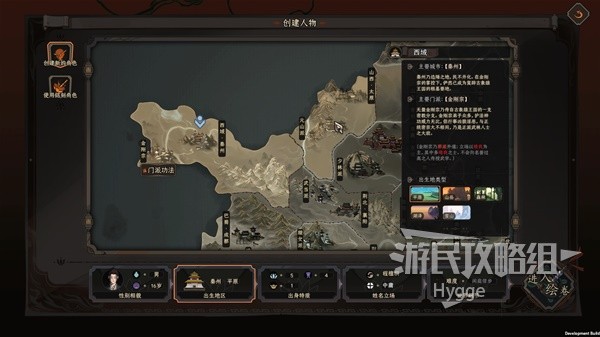 開服表游戲