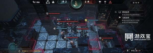《環形戰爭》苦修會書庫第十二層通關攻略