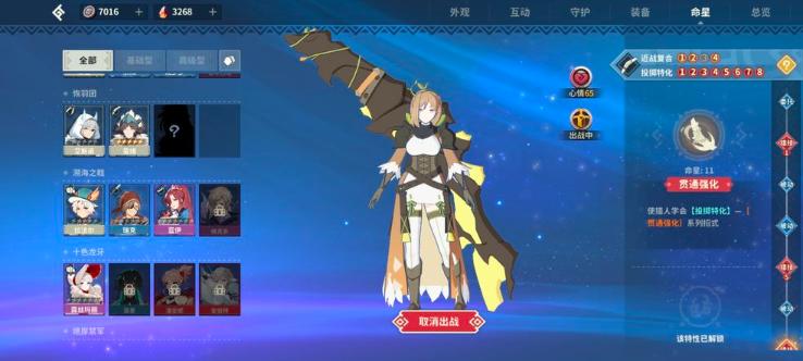 《狩獵時刻》滿命紅色英雄提升攻略