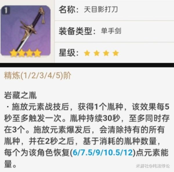 開服表游戲