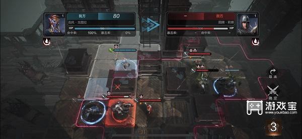 《環形戰爭》加爾多書庫第十八層通關攻略