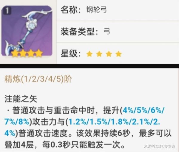 開服表游戲
