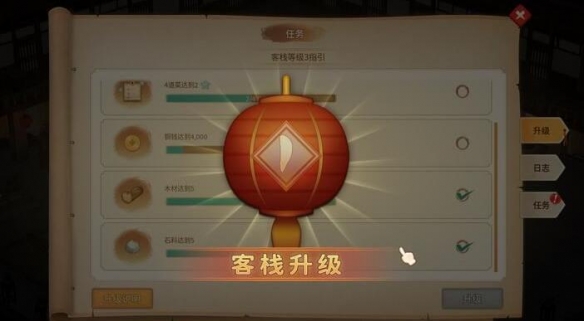開服表游戲寶典