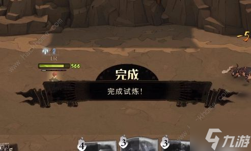 《哈利波特魔法覺醒》魔咒試煉巫師棋大師怎么過 巫師棋大師打法攻略