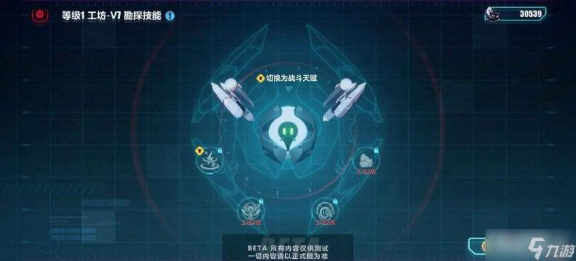 《崩壞3》新亞特拉基地建筑功能一覽