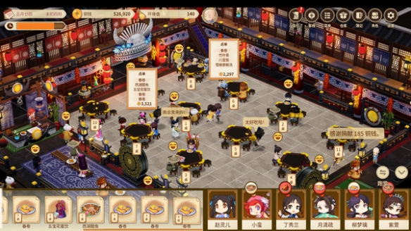 開服表游戲寶典