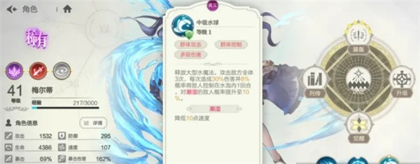 盾勇手游平民最強陣容搭配攻略