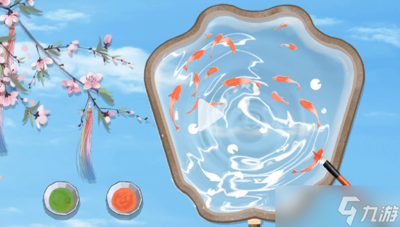 《收納物語》錦鯉水扇通關攻略