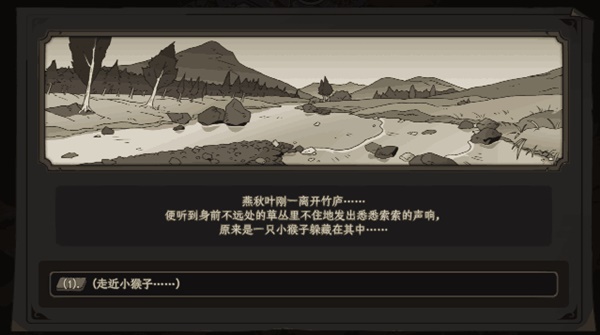 開服表游戲