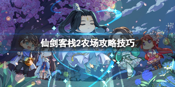 開服表游戲寶典