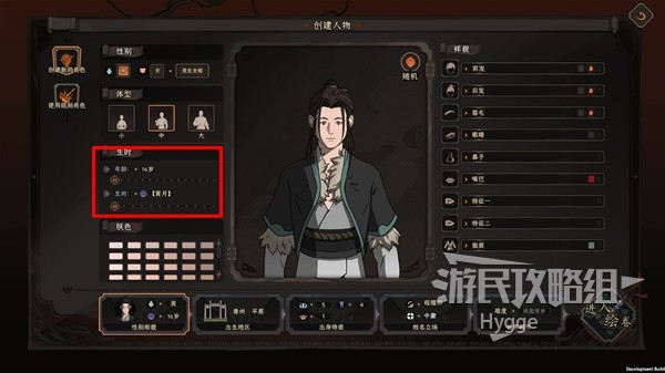 開服表游戲