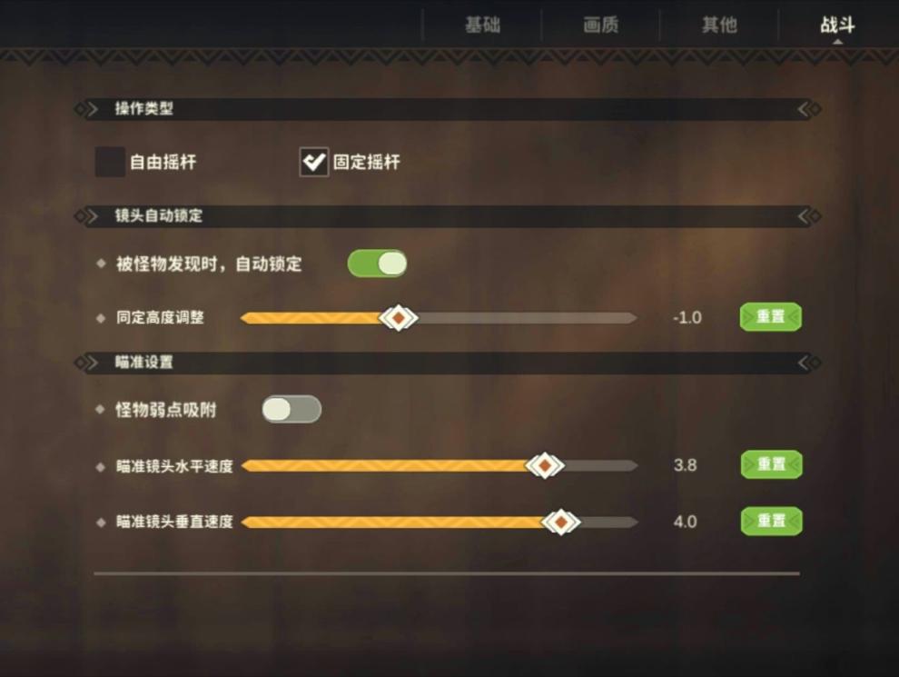 《狩獵時刻》新手基礎設置攻略