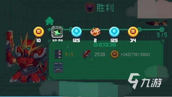《元氣騎士》戰利品箱子怎么獲得 戰利品箱子獲取方法分享