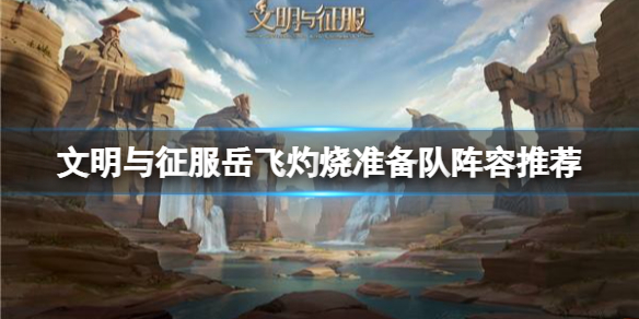 開服表游戲1